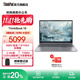 ThinkPad聯(lián)想ThinkBook 16  銳龍?zhí)幚砥?16英寸2.5K屏幕 學(xué)生辦公輕薄筆記本電腦 AMD 銳龍 7 8745H處理器 24G 1T