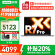 聯(lián)想小新Pro14 2025補(bǔ)貼20% AI銳龍R7筆記本電腦 可選高性能V14大學(xué)生G辦公游戲設(shè)計師繪圖超輕薄t手提 八核銳龍R7 24G 1TB固態(tài)丨升級V14 可選人臉識別 2.8K屏+120H