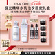 蘭蔻極光水乳美白套裝(水150ml+乳液75ml)護(hù)膚品套裝七夕情人節(jié)禮物