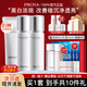 珀萊雅（PROYA）光感研白護膚品水乳套裝美白淡斑補水保濕護膚禮盒化妝品全套boly 2.三件套【潔+水+乳】配禮盒