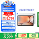 三星 Samsung【國(guó)家補(bǔ)貼】S10+ 12.4英寸平板電腦/AI智享學(xué)習(xí)辦公/含S Pen 12GB+256GB 星耀銀WIFI