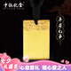 中銀億金黃金吊墜實(shí)心無(wú)事牌項(xiàng)鏈吊墜護(hù)身符掛墜生日七夕情人節(jié)禮物送女友 足金無(wú)事牌吊墜【金重約1g】