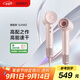 徠芬Laifen家用吹風(fēng)機大功率速干不傷發(fā)電吹風(fēng) 萊芬負離子低噪音風(fēng)筒 送男友女友禮物推薦LF03 金粉