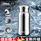 JCZS德國品牌保溫杯316不銹鋼無(wú)縫內膽水杯2025新款男士商務(wù)車(chē)載杯子 500ml【太空宇航員款】全鋼材質(zhì)-菊花濾網(wǎng) 450-500ml【一體成型-316材質(zhì)內膽】