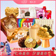 洋欣雨七夕情人節(jié)禮物糖果零食大禮包送女友老婆教師費(fèi)列羅巧克力彩虹糖