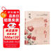 橘子紅了（中篇小說(shuō)經(jīng)典系列） 小說(shuō)