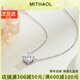 MITHAOL1克拉莫桑鉆一滴淚項鏈女 輕奢高級感單鉆鎖骨鏈生日禮物送女生 白金色項鏈【專(zhuān)柜禮盒裝】 【送禮更顯愛(ài)意】