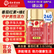 同仁堂番茄紅素養(yǎng)護前列腺100%夜尿頻尿急備孕男士保健品240粒