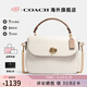 COACH蔻馳女包奢侈品女士大牌包包手提單肩斜挎包情人節(jié)禮物 皮革白色C1560IMCAH