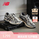 NEW BALANCE 男鞋女鞋情侶夏季復(fù)古潮流透氣百搭老爹鞋1906A系列M1906AD 43