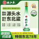 嫩江春青出于藍(lán)53度清香型優(yōu)級(jí)白酒純糧食口糧酒聚餐500ml*6瓶整箱 53度 500mL 6瓶