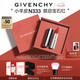 紀梵希（Givenchy）【代言人同款】小羊皮N333寶石紅色口紅唇膏顯色送閨蜜生日禮物