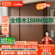 法詩(shī)韻定制實(shí)木推拉門(mén)衣柜橡木ENF級(jí)家用臥室2025新款爆款胡桃色大衣櫥 1.8*2.4米高（三門(mén)推拉門(mén)） ENF母嬰級(jí)環(huán)保抗菌18MM加厚橡木