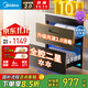 美的（Midea）暖陽(yáng)消毒柜嵌入式家用 光波2.0 110L雙層大容量餐具碗柜碗筷嬰兒奶瓶 【國家補貼】90Q15S Pro