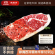 犇西詩(shī)原切靜腌牛排套餐1690g 靜腌眼肉西冷牛扒牛肉生鮮非拼接