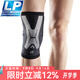 LPLP護膝運動(dòng)男籃球羽毛球跑步專(zhuān)業(yè)膝蓋半月板髕骨帶女登山CT71 銀色單只 1只裝 M碼