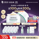 潤百顏白紗布屏障安肌面膜100g睡眠面膜敏肌舒緩修護護膚品男女華熙生物