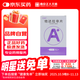 [艾加樂] 他達(dá)拉非片20mg*2片/盒