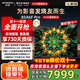 創(chuàng  )維電視85A6F Pro 85英寸2880分區量子點(diǎn)Mini LED 家電國家補貼20% 一級能效 智能液晶平板電視機 85英寸 以舊換新 【新品】官方標配