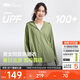 蕉下（beneunder）京東專(zhuān)供防曬衣女防曬服寬松外套男女同款AL672戶(hù)外漫野綠M