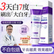 JOBALIN溶菌酶美亮白牙膏去除口臭去黃去漬去煙漬抑菌清新口氣重嘴巴臭