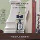 Penhaligon's潘海利根【唯一官方】英倫雋永系列香水30ml/100ml 教師節生日禮物送男友 牧羊少年古龍水100ml