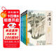 5冊《名家畫(huà)集》吳昌碩石濤沈周鄭板橋畫(huà)集8開(kāi)國畫(huà)臨摹畫(huà)冊書(shū)籍技法教材花卉竹山水書(shū)畫(huà)臨本寫(xiě)意花鳥(niǎo)名作賞析