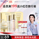 溫碧泉套裝煥妍保濕潔水乳霜禮盒 護(hù)膚化妝品男女適用 煙酰胺 生日禮物