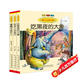 國內大獎書(shū)系 吃黑夜的大象+泡泡兒去旅行+傻鴨子歐巴兒（套裝3冊注音）