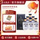 五糧液【中秋搶先購】五糧醇醇香濃香型52度 52度 500mL 6瓶