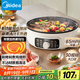 美的（Midea）家用電餅鐺烙餅鍋 三明治機早餐煎烤機電火鍋 電炒鍋烤肉鍋 65mm加深 多功能鍋 抗菌電煎鍋JKE3062