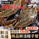 【鮮活發(fā)貨】梭子蟹鮮活特大野生青島螃蟹新鮮海蟹飛蟹中秋禮盒 精選高品質(zhì)梭子蟹3斤【共7-12只】