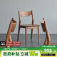 樸愫木作餐椅家用黑胡桃實(shí)木椅子現代簡(jiǎn)約餐桌椅餐廳靠背椅輕奢書(shū)桌椅 黑胡桃木1把丨10月中