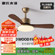 源氏木語中古大風(fēng)力吊扇燈中式實(shí)木風(fēng)扇燈護(hù)眼吊燈客廳餐廳電扇燈新全光譜 吊桿42寸古銅-全光譜-變頻-遙控