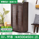 家逸帶鎖鞋柜實(shí)木帶輪可移動多層柜家用玄關(guān)柜門口透氣樓梯鞋柜 胡桃色兩門-帶普通鎖