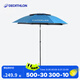 迪卡儂（DECATHLON）戶(hù)外傘遮陽(yáng)傘釣魚(yú)傘戶(hù)外可折疊防曬傘防雨便攜加固CAP 黑膠版