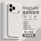 萊圳發(fā)適用蘋(píng)果17promax手機殼新款iPhone16pro簡(jiǎn)約15全包鏡頭情侶外殼 【古董白】Magsafe磁吸親膚手感 iPhone 17 Pro Max
