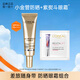 歐萊雅小金管小銀管防曬霜SPF50+女多重防曬隔離露乳液身體滋潤戶(hù)外海邊 防曬霜7.5ml+眼霜1.5ml