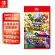 任天堂全新Switch2游戲軟件 NS2海外版游戲實(shí)體卡帶 僅支持NS2主機專(zhuān)用 馬里奧派對 空前盛會(huì )TV【中文】