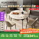 顧家家居（KUKA）現(xiàn)代簡約巖板餐桌椅組合家用飯桌DS7177T 單桌+折線灰椅*4