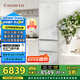 卡薩帝（Casarte）【致境】400升原石面板原創(chuàng)平嵌三開門超薄嵌入式雙系統(tǒng)小型國家補貼20%冰箱BCD-400WLCI3M4GDU1