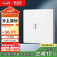 公牛（BULL）開(kāi)關(guān)插座 一位電腦打線(xiàn)型六類(lèi)插座G12T102B象牙白暗裝