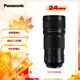 松下70-200mm F2.8全畫(huà)幅微單相機遠攝變焦鏡頭 （Panasonic）(S-E70200）L卡口 風(fēng)光 運動(dòng) 體育 旅行