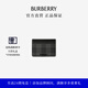 博柏利（BURBERRY）【禮物】格紋卡片夾