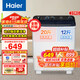 海爾（Haier）洗衣機(jī)半自動(dòng)雙缸10公斤雙桶大容量老式強(qiáng)勁去污噴淋漂洗操作簡(jiǎn)單洗脫分離以舊換新 【升級(jí)】10公斤半自動(dòng)+動(dòng)力強(qiáng)勁+噴淋漂洗