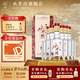 水井坊 臻釀八號(hào) 濃香型白酒 低度【宴請(qǐng)送禮】 38度 500mL 6瓶 （整箱裝）