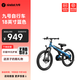 九號（Ninebot） 16英寸18英寸20英寸童車(chē)自行車(chē)兒童禮物山地車(chē)兒童小學(xué)生自行車(chē) 18英寸自行車(chē)藍色