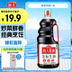 海天 金標(biāo)系列 金標(biāo)生抽醬油1.9L【一級(jí)醬油】0添加防腐劑