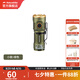 挪客Naturehike強(qiáng)光手電筒戶外超亮遠(yuǎn)射家用便攜充電led手電筒 小款/綠色【續(xù)航3-5小時】