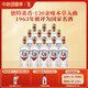 董酒【經(jīng)典口糧】白標 董香型白酒 老八大名酒 光瓶復刻 中秋送禮 54度 430mL 12瓶 兩箱組合裝